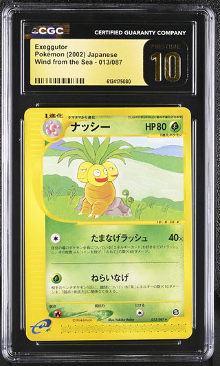 2002 Wind from the Sea Exeggutor 013/087 CGC PRISTINE 10 POP 1
