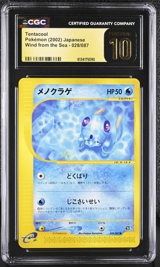 2002 Wind from the Sea Tentacool 028/087 CGC PRISTINE 10 POP 2