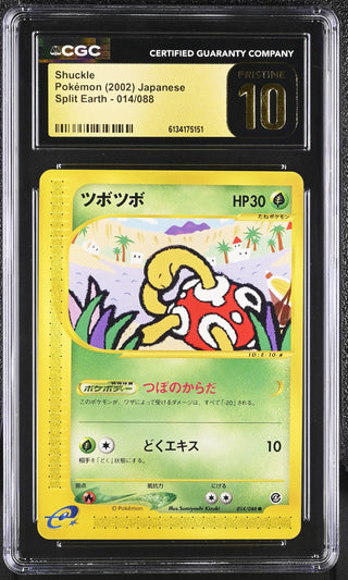2002 Split Earth Shuckle 014/088 CGC PRISTINE 10 POP 1