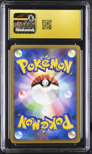 2002 Split Earth Shuckle 014/088 CGC PRISTINE 10 POP 1