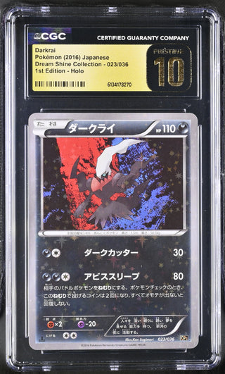 2016 Dream Shine Collection Darkrai Holo 023/036 1st Edition CGC PRISTINE 10