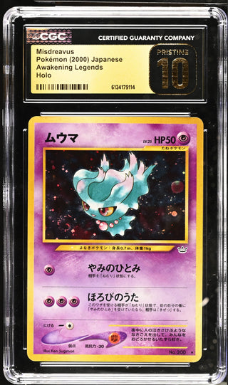 2000 Awakening Legends Misdreavus Holo CGC PRISTINE 10
