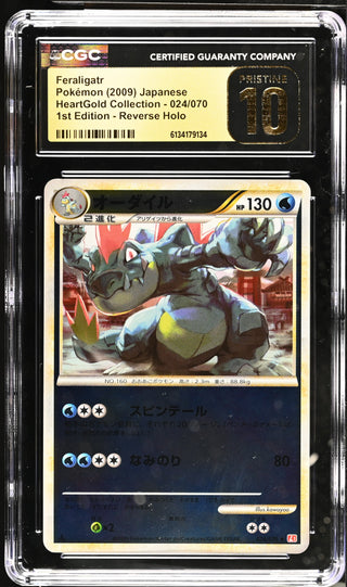 2009 HeartGold Collection Feraligatr Reverse Holo 024/070 1st Edition CGC PRISTINE 10 POP 3