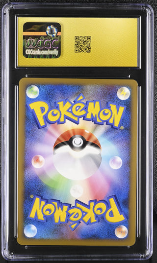 2009 HeartGold Collection Smoochum 037/070 Holo 1st Edition CGC PRISTINE 10