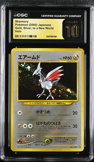 2000 Gold, Silver, to a New World Skarmory Holo CGC PRISTINE 10