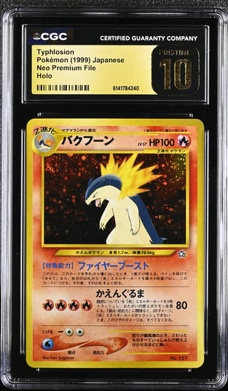 1999 Neo Premium File Typhlosion Holo CGC PRISTINE 10