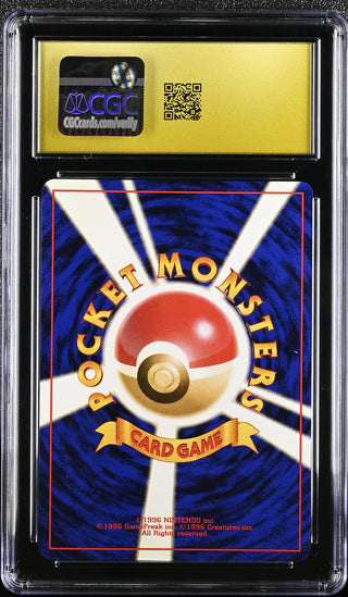 1999 Neo Premium File Typhlosion Holo CGC PRISTINE 10