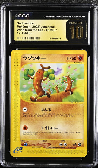 2002 Wind from the Sea Sudowoodo 057/087 1st Edition CGC PRISTINE 10 POP 1