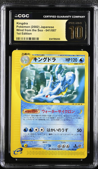 2002 Wind from the Sea Kingdra 041/087 1st Edition CGC PRISTINE 10 POP 3