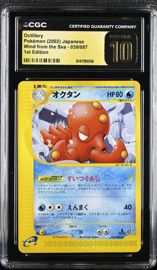2002 Wind from the Sea Octillery 039/087 1st Edition CGC PRISTINE 10 POP 1