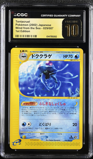 2002 Wind from the Sea Tentacruel 029/087 1st Edition CGC PRISTINE 10 POP 1