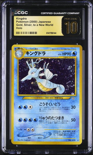2000 Gold, Silver, to a New World Kingdra Holo CGC PRISTINE 10