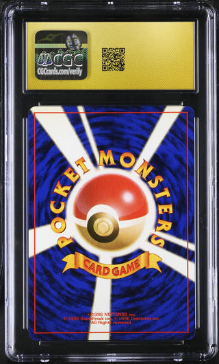 1997 Rocket Gang Dark Arbok Holo CGC PRISTINE 10