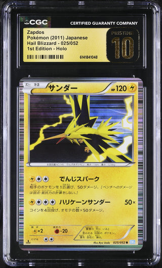 2011 Hail Blizzard Zapdos 025/052 Holo 1st Edition CGC PRISTINE 10 POP 5