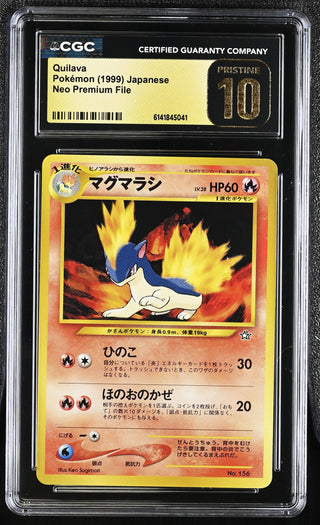 1999 Neo Premium File Quilava CGC PRISTINE 10