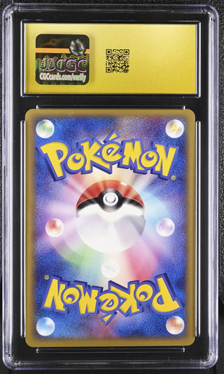 2005 Holon Research Tower Shelgon 017/086 1st Edition CGC PRISTINE 10 POP 4
