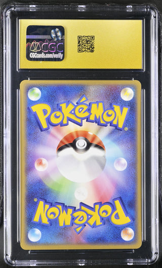 2005 Quick Construction Packs Chimecho 007/015 Psychic Pack CGC PRISTINE 10 POP 1