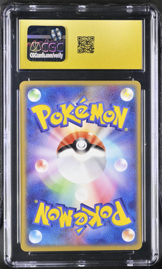 2005 Quick Construction Packs Grumpig 004/015 Psychic Pack CGC PRISTINE 10 POP 2