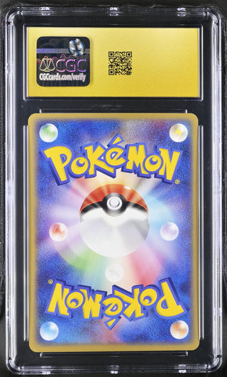 2005 Quick Construction Packs Seviper 007/015 Grass Pack CGC PRISTINE 10 POP 2