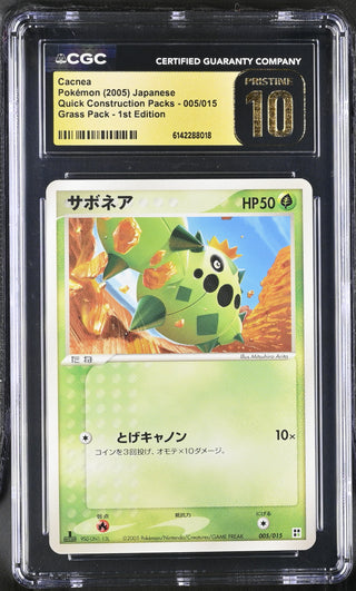 2005 Quick Construction Packs Cacnea 005/015 Grass Pack CGC PRISTINE 10 POP 2