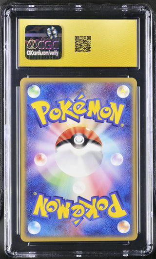 2005 Quick Construction Packs Cacnea 005/015 Grass Pack CGC PRISTINE 10 POP 2