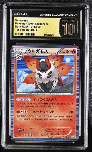 2011 Dark Rush Volcarona 015/069 Holo 1st Edition CGC PRISTINE 10 POP 4
