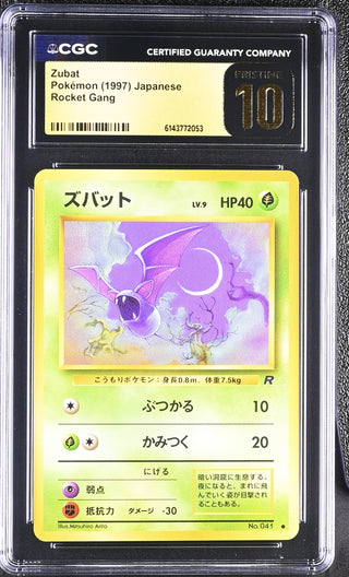 1997 Rocket Gang Zubat CGC PRISTINE 10