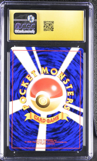 1997 Rocket Gang Zubat CGC PRISTINE 10