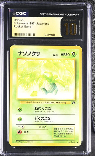 1997 Rocket Gang Oddish CGC PRISTINE 10
