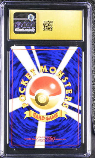 1997 Rocket Gang Oddish CGC PRISTINE 10