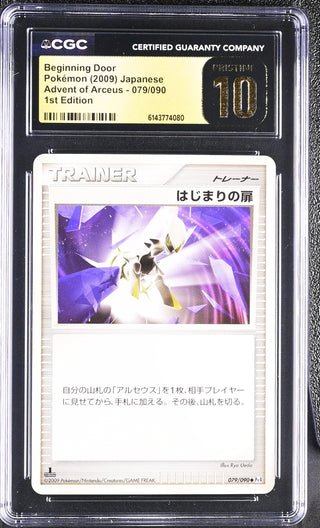 2009 Advent of Arceus Beginning Door 079/090 1st Edition CGC PRISTINE 10 POP 2