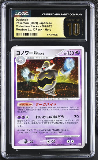 2009 Collection Packs Dusknoir 007/012 Holo Mewtwo Lv. X Pack CGC PRISTINE 10
