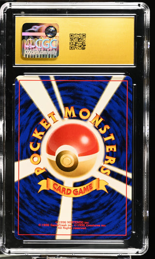 2000 Gold, Silver, to a New World Hoothoot CGC PRISTINE 10
