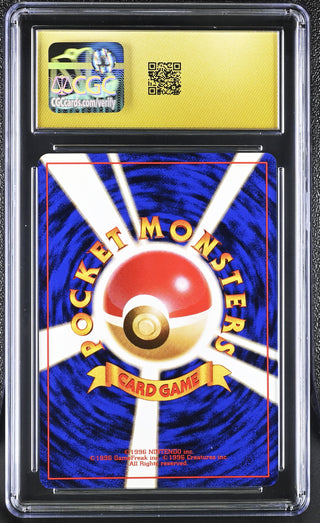 1998 Gym Booster 1: Leaders' Stadium Lt. Surge's Treaty Kuchiba City Gym Deck CGC PRISTINE 10 POP 1