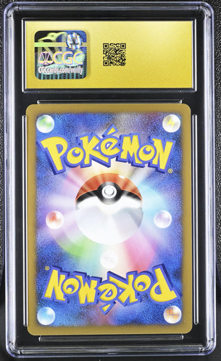 2009 Advent of Arceus Tangrowth 003/090 Holo 1st Edition CGC PRISTINE 10
