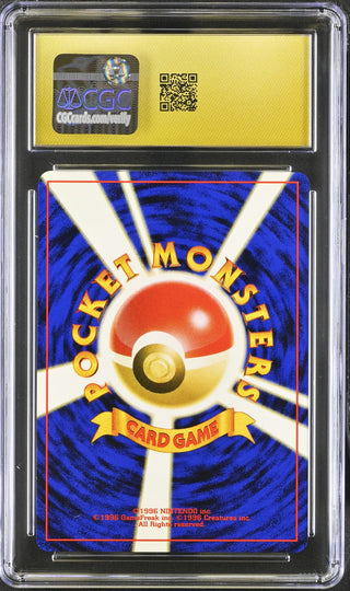 1997 Rocket Gang Ekans CGC PRISTINE 10