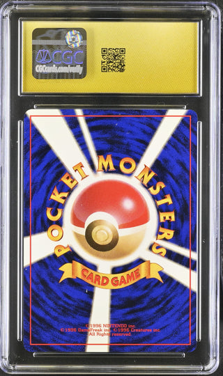 1998 Gym Booster 1: Leaders' Stadium Lt. Surge's Rattata Kuchiba City Gym Deck CGC PRISTINE 10 POP 1