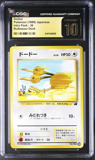 1999 Intro Pack Doduo 30 Bulbasaur Deck CGC PRISTINE 10 POP 5