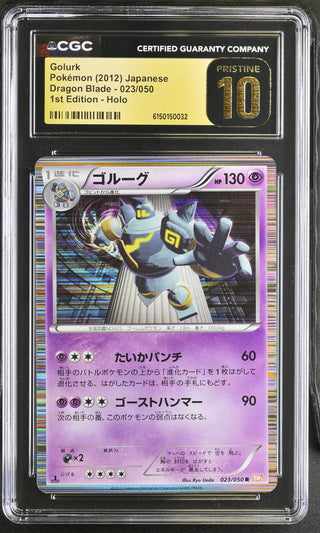 2012 Dragon Blade Golurk 023/050 Holo 1st Edition CGC PRISTINE 10 POP 2