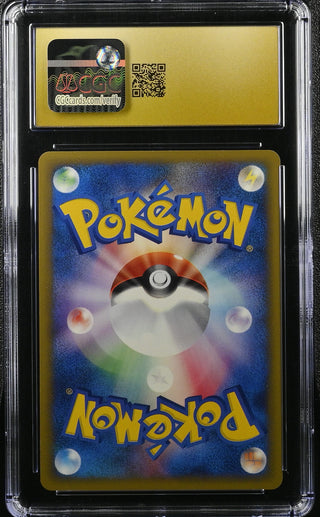 2001 VS Super Scoop Up 136/141 1st Edition CGC PRISTINE 10