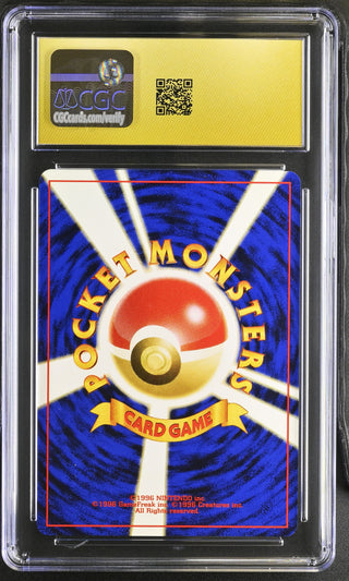 2000 Crossing the Ruins... Xatu CGC PRISTINE 10