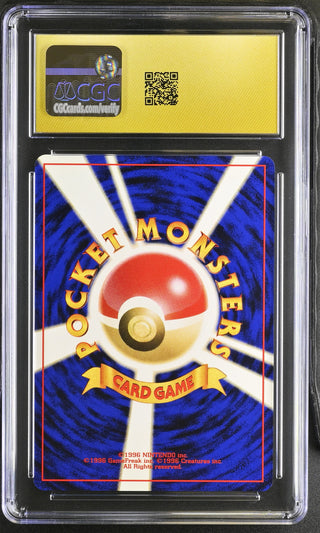 2000 Neo Premium File 3 Raikou CGC PRISTINE 10