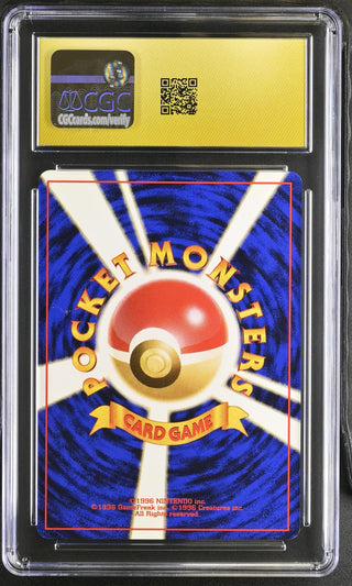1999 Neo Premium File Chikorita CGC PRISTINE 10