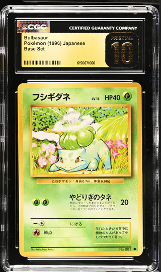 1996 Base Set Bulbasaur CGC PRISTINE 10