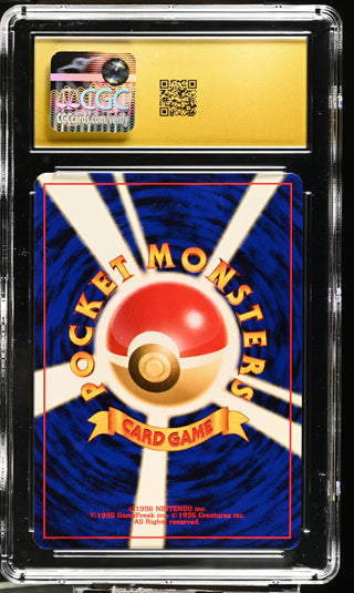1996 Base Set Dragonair CGC PRISTINE 10 POP 3