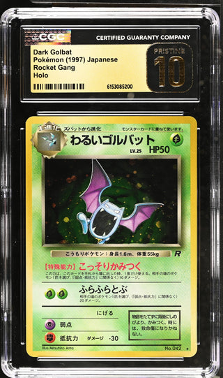 1997 Rocket Gang Dark Golbat Holo CGC PRISTINE 10