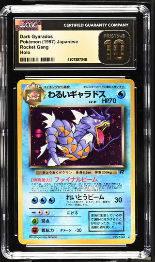1997 Rocket Gang Dark Gyarados Holo CGC PRISTINE 10