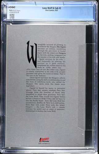 Lone Wolf & Cub #2 (6/87) Graded CGC 9.4 back cover