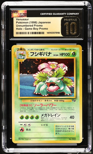 1998 Game Boy Promo Venusaur Holo CGC PRISTINE 10