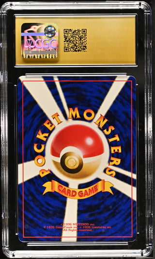 2000 Unnumbered Promo Igglybuff Pikachu Movie Promo CGC PRISTINE 10